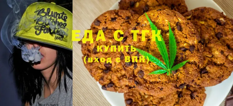 даркнет сайт  Высоцк  Cannafood марихуана 