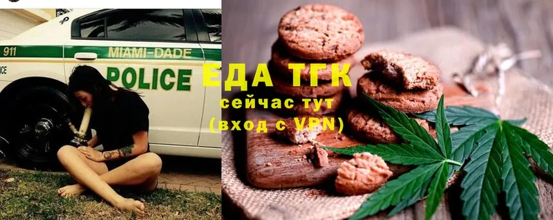 Canna-Cookies конопля Высоцк