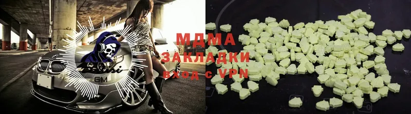 где найти наркотики  Высоцк  MDMA VHQ 